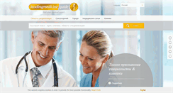 Desktop Screenshot of leading-medicine-guide.ru