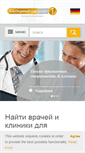 Mobile Screenshot of leading-medicine-guide.ru